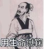 中国蹴鞠走进卡塔尔世界杯,蹴鞠完整版