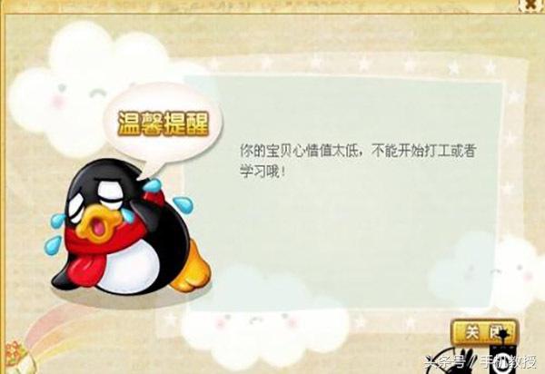 QQ空间官方号被盗,引人怀念过去的QQ时光!