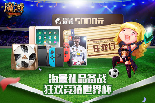 世界杯足球宝贝现场表演,世界杯开幕式足球宝贝视频