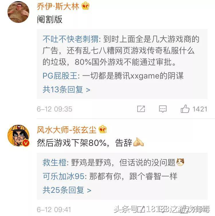 完美正式引进Steam对抗网易腾讯，玩家不买账：怕不是阉割版？