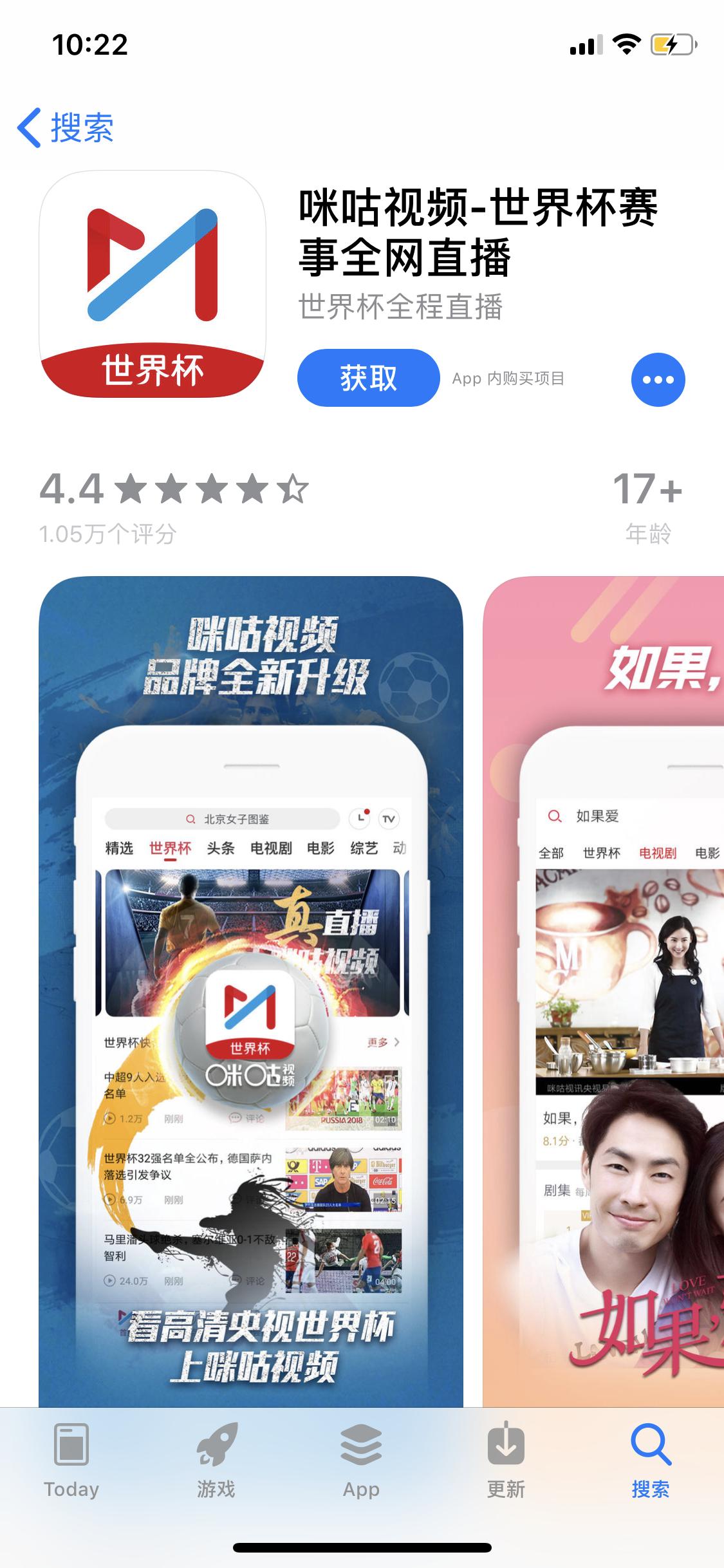 iphone在哪个软件看足球比赛,iphone能用的免费看球app