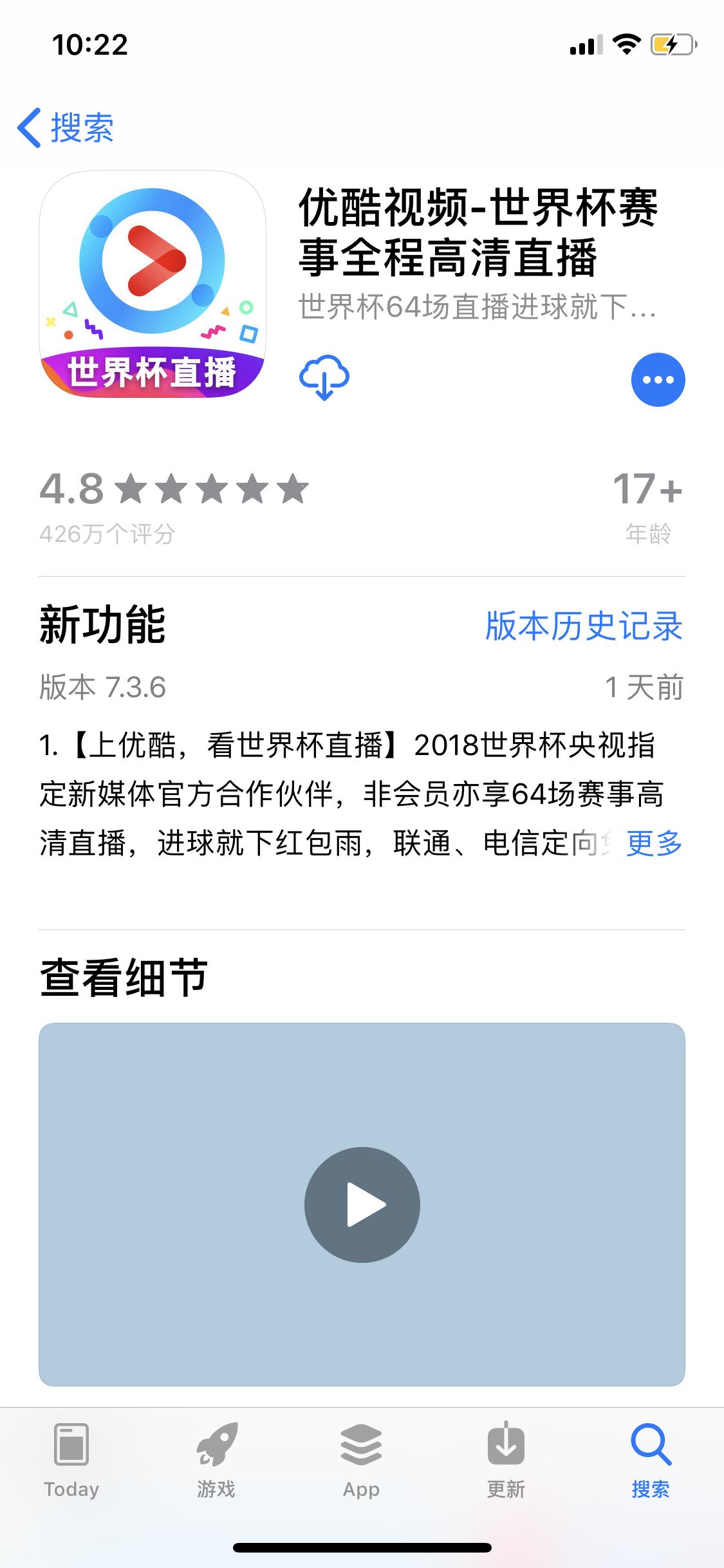 世界杯直播手机哪个app可以看,iphone可以下载免费看球赛的app