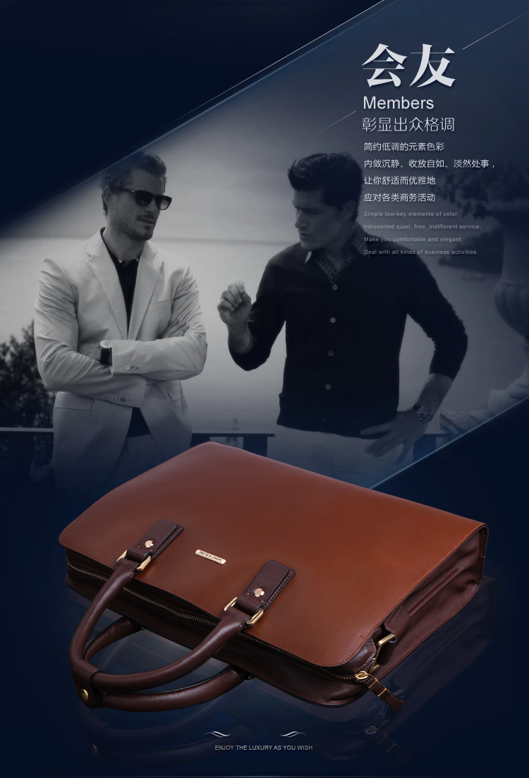 男士手提包搭配有什么技巧,男士手提包怎么搭配