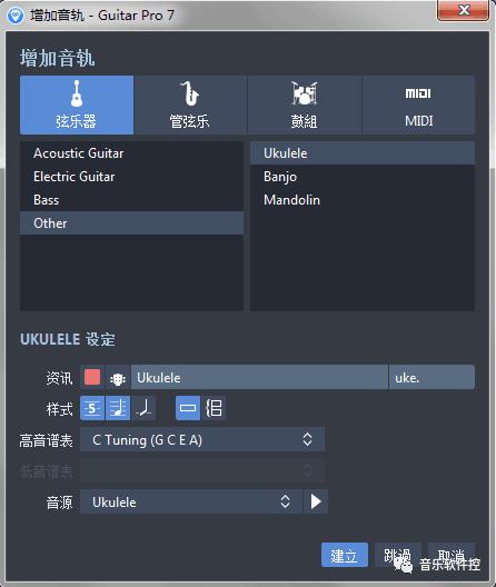 吉他打谱软件推荐免费,简单的吉他打谱软件