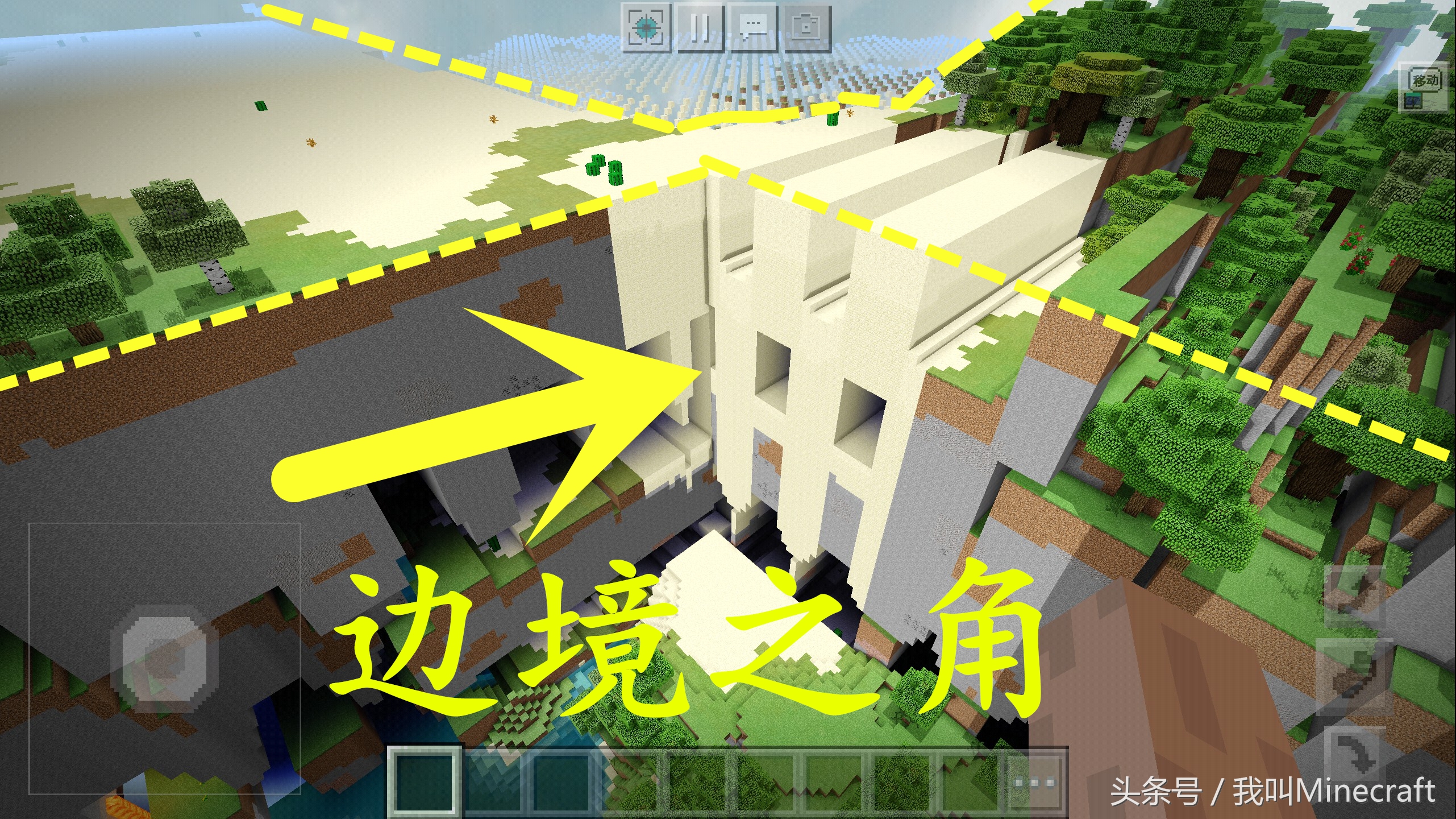 我的世界如何进边境之地,我的世界如何来到边境之地