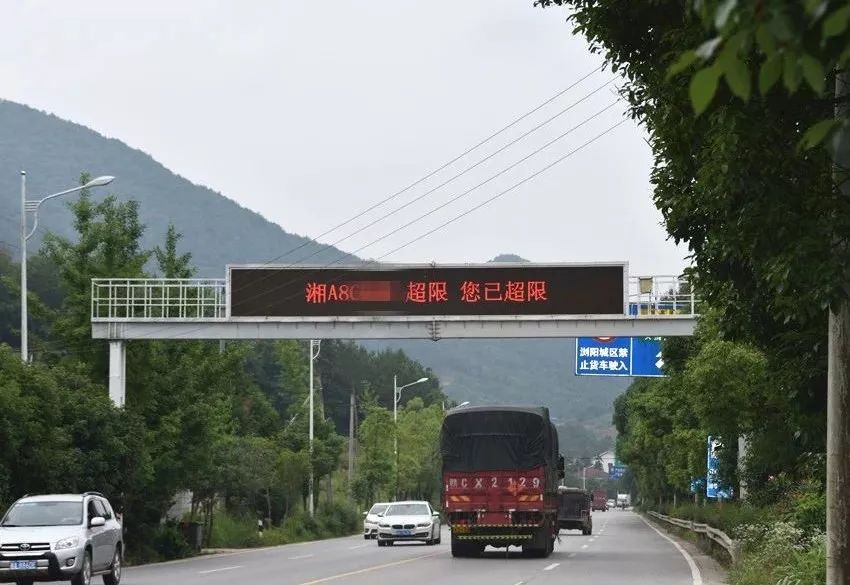 浏阳治超,浏阳治超非现场执法