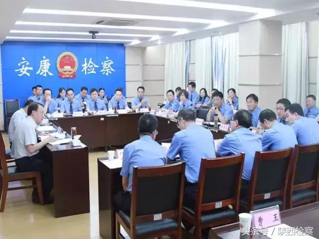 陕西检察院杨春雷调研,渭南市检察院领导调研指导