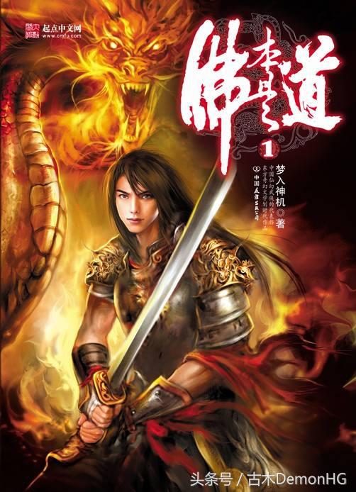 100部精品网络小说,100篇好看小说