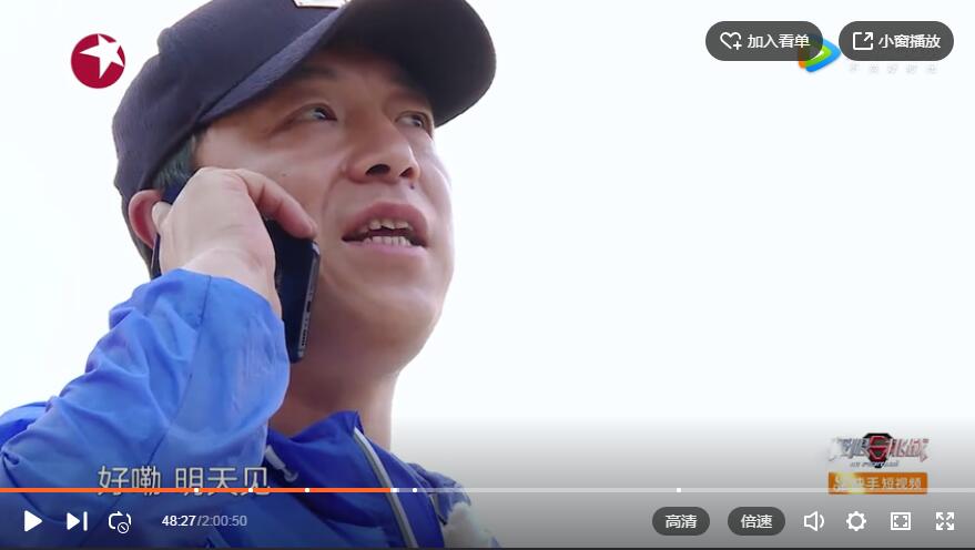 极限挑战黄渤无影脚,极限挑战黄渤孙红雷完整版