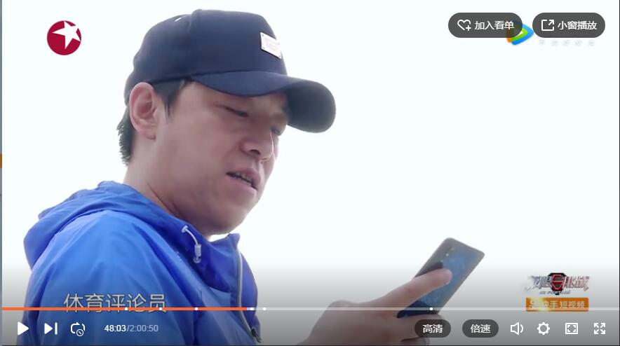 极限挑战黄渤无影脚,极限挑战黄渤孙红雷完整版