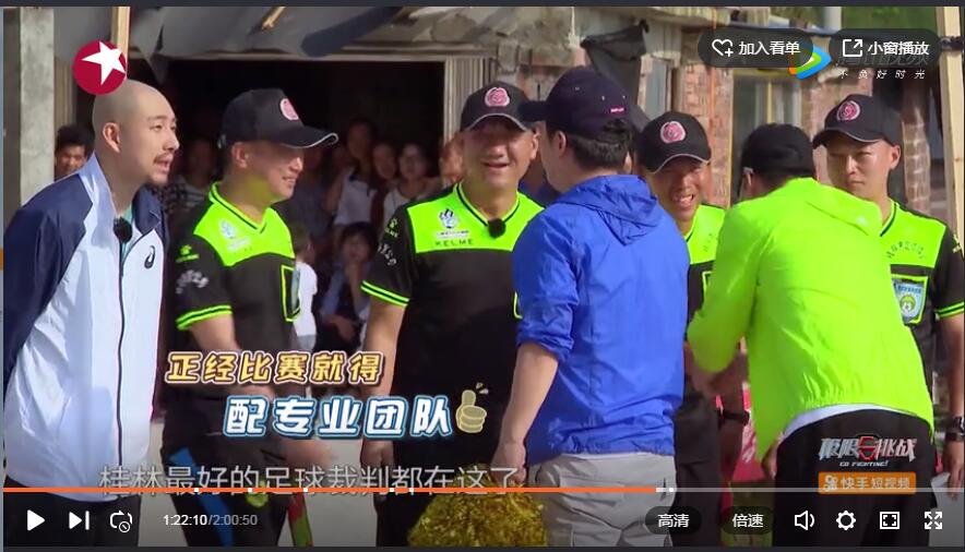 极限挑战雷磊黄渤,极限挑战第二季黄渤说红雷坑