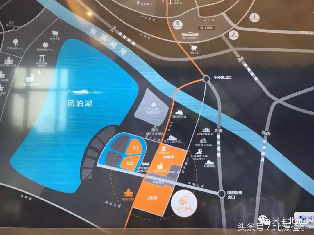 团购实探,团泊新城值得买吗