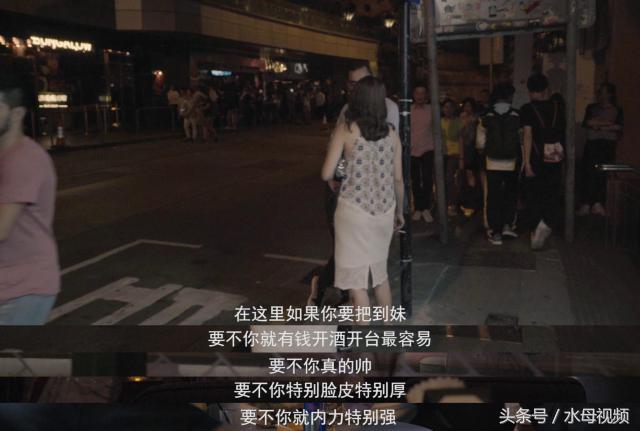 香港兰桂坊真的很热吗,第一次来香港兰桂坊