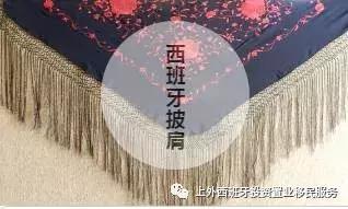 去西班牙伴手礼,西班牙旅游必买伴手礼