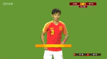 国脚比赛偷戴项链！足协公布处罚决定