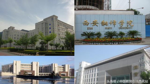 陕西2021年高考志愿填报几个院校,陕西填报志愿能填几所二本院校