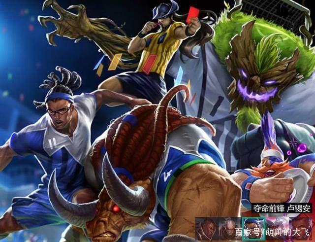 lol盲僧有什么皮肤,lol盲僧足球皮肤什么时候出