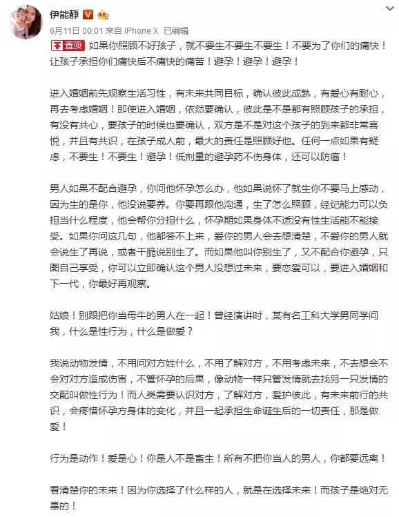 深夜怒怼直男癌的她，却日常被吐槽戏多矫情玻璃心？