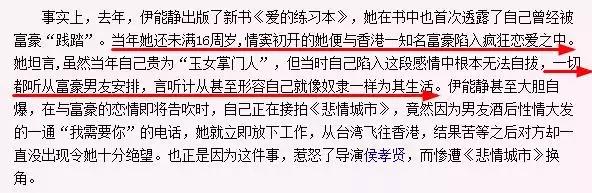 深夜怒怼直男癌的她，却日常被吐槽戏多矫情玻璃心？