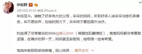 深夜怒怼直男癌的她，却日常被吐槽戏多矫情玻璃心？