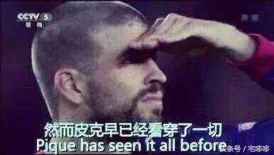 「神吐槽」真球迷伪球迷都需要的世界杯发圈指南