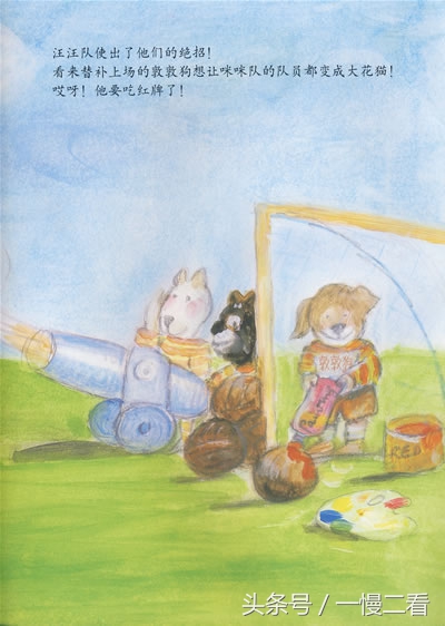 足球书单,足球书籍阅读