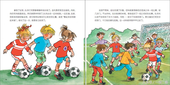 足球书籍20册,足球书籍阅读
