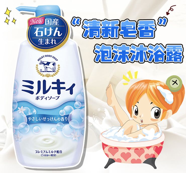 high购618,high购直播间