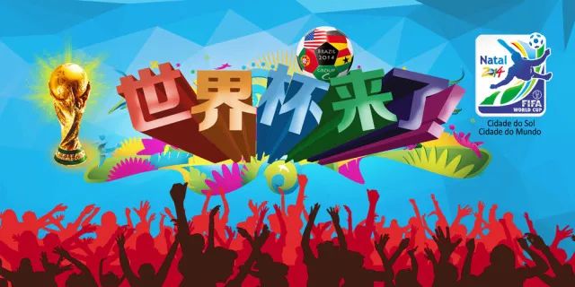 2018世界杯必看,2018世界杯的惊天秘密