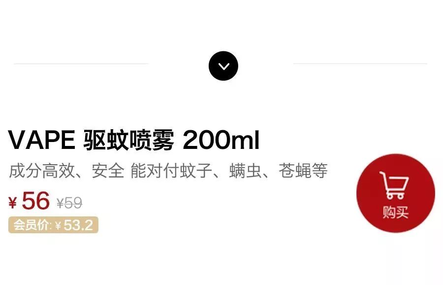 驱蚊水驱不走蚊子,蚊子克星驱蚊水