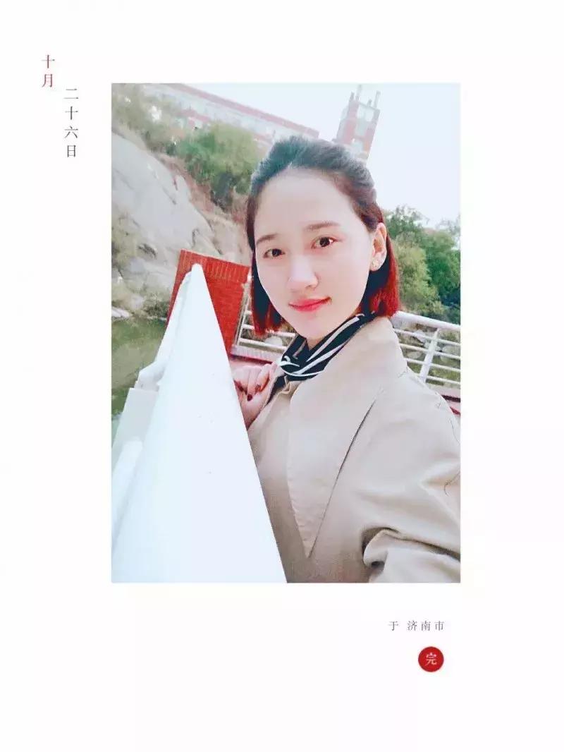 山科院春考宿舍,山科大学宿舍