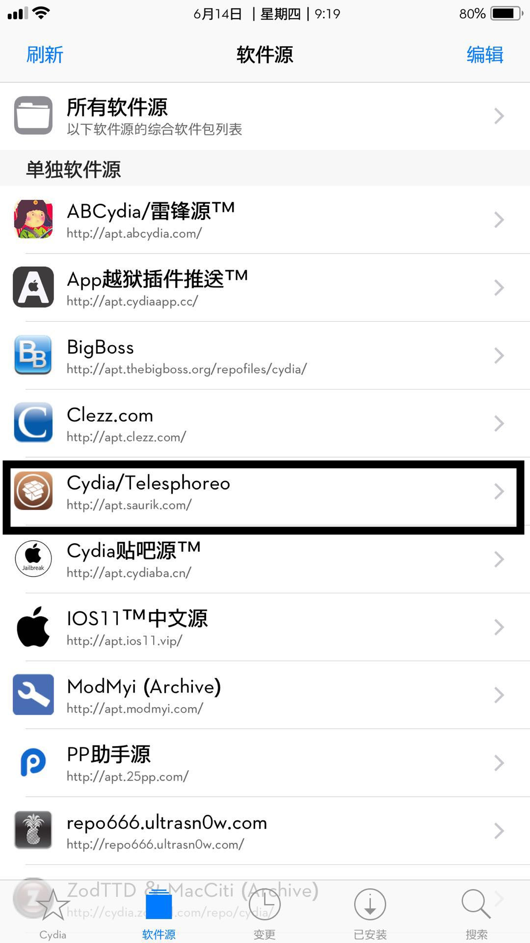 ios10.3.3横屏bug修复了吗,ios10.33降级ios8教程