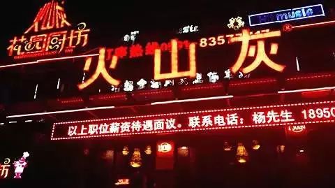 福州看世界杯的酒吧,看世界杯的酒吧推荐