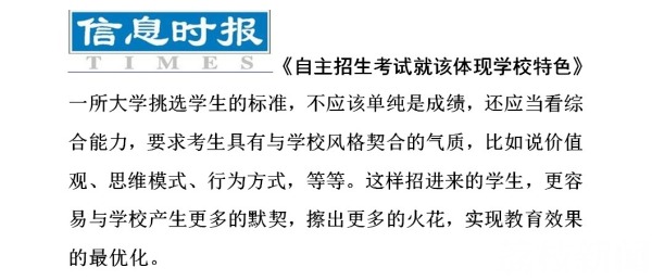 自主招生常识题,学习自主招生题