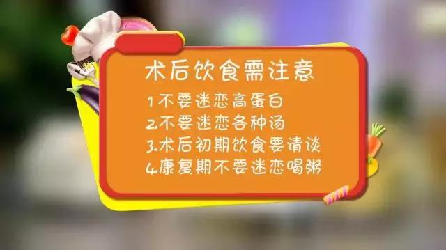 河蟹是发物吗术后可以吃吗,术后能吃香菜吗香菜是发物吗