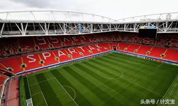 俄罗斯世界杯球场造价一览,世界杯场馆建设