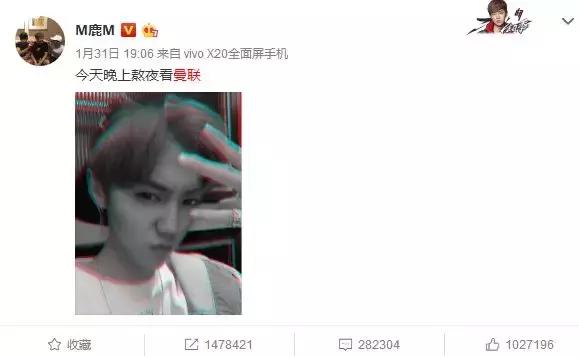 世界杯偶像来了,世界杯爱豆