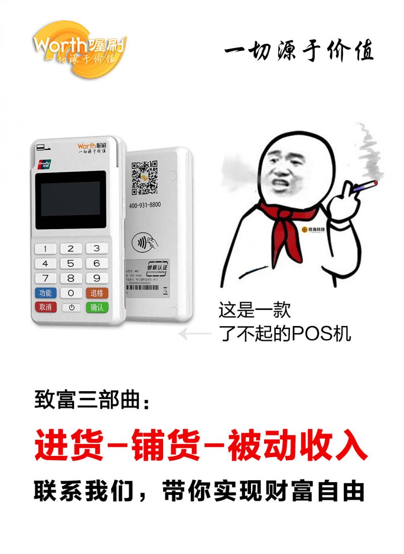 12个最赚钱商业趋势,未来十大财富秘籍