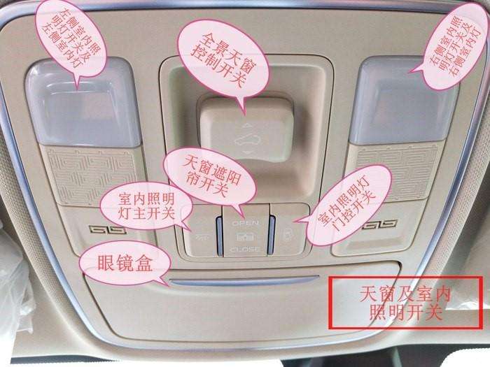 远景suv使用小技巧,远景suv隐藏功能有哪些