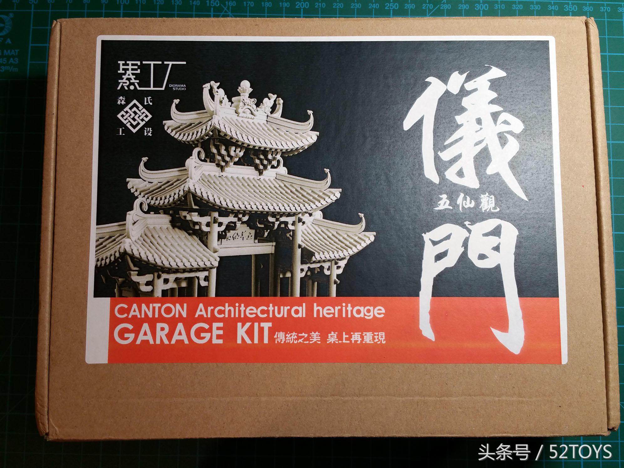 古建筑手办,中国古建筑手办