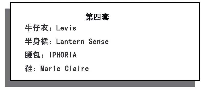 你喜欢哪一个类型的穿着,分享你的工作服