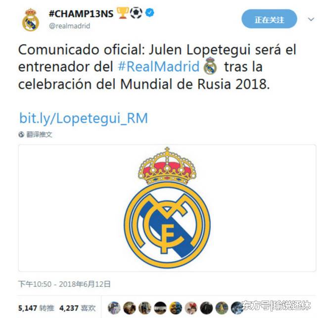 世界杯球队科普──西班牙