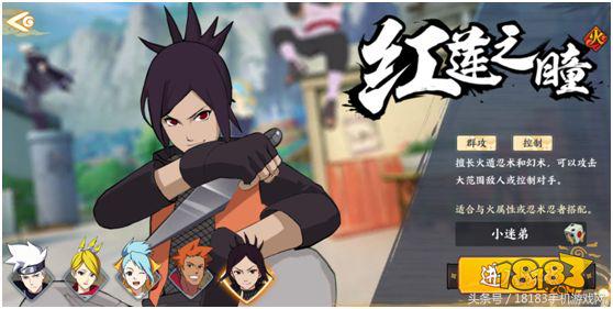 还原火影手游,还原度超高的火影忍者手游