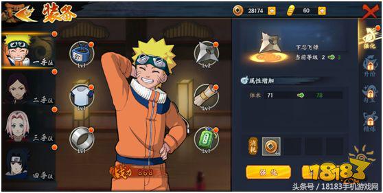 还原火影手游,还原度超高的火影忍者手游