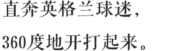 俄罗斯足球流氓打架斗殴,俄罗斯暴打英国足球流氓
