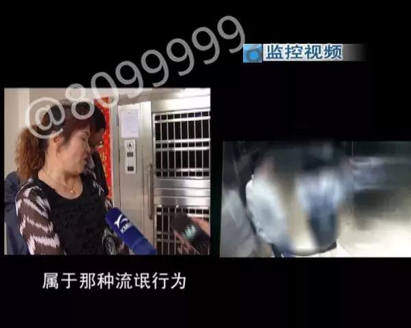 遇到猥琐的男人怎么处理,遇上猥琐的男人怎么化解