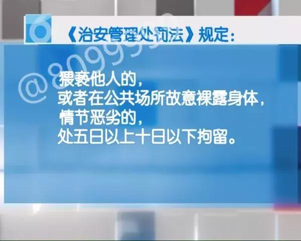 遇到猥琐的男人怎么处理,遇上猥琐的男人怎么化解
