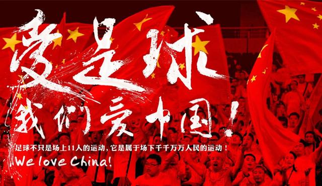 每天听见吴晓波空心病,吴晓波足球