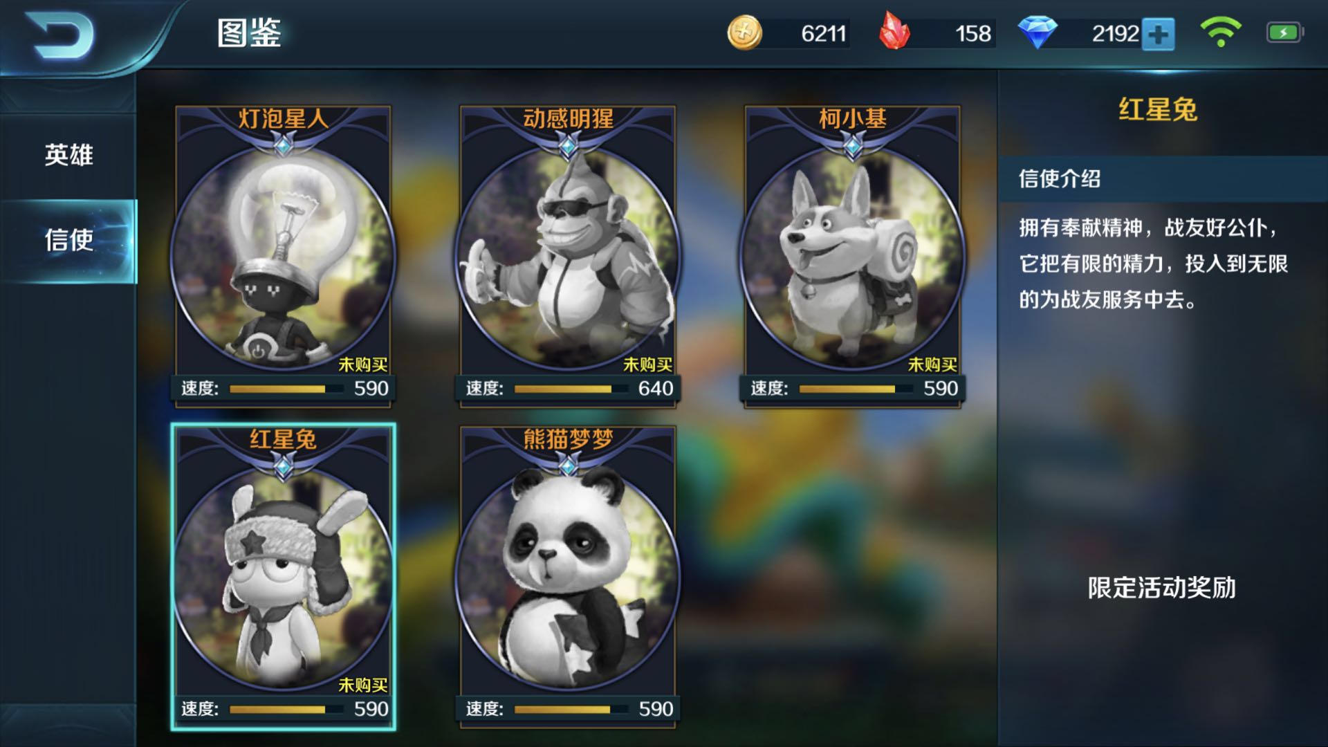 谁是你印象最深的辅助,谁是你最爱的人游戏