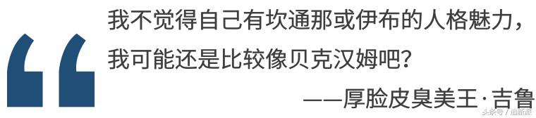 盘点世界杯高颜值,世界杯各队颜值排行榜